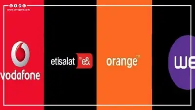 مواعيد عمل شركات المحمول بعد تطبيق التوقيت الصيفي الجمعة 24 أبريل 2026