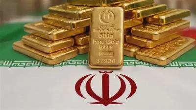 استقرار سعر جرام الذهب في إيران اليوم الجمعة 24 أبريل 2026