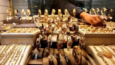 سعر الذهب اليوم الجمعة: عيار 24 يسجل 7977 جنيها للشراء