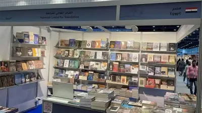 المركز القومي للترجمة يطلق خصومات 25% ويطلق مبادرة قاعدة بيانات المترجمين