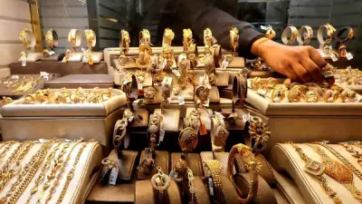 انخفاض مذهل لأسعار الذهب في مصر يتجاوز 250 جنيهاً للجرام