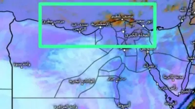 طقس الأحد 26 أبريل 2026: انخفاض طفيف في الحرارة وأمطار خفيفة على السواحل