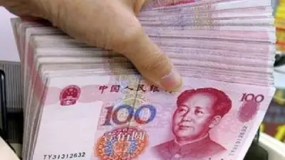 سعر اليوان الصيني اليوم الأحد 26 أبريل 2026 في البنوك المصرية