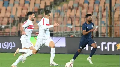 موعد مباراة الزمالك وإنبي في الدوري المصري الأحد 26 أبريل 2026