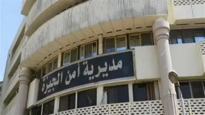 ضبط تشكيل عصابي انتحل صفة شرطة وسرق 2.7 مليون جنيه في العمرانية