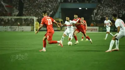 الزمالك يقترب من العودة لدوري أبطال أفريقيا بعد غياب 3 مواسم