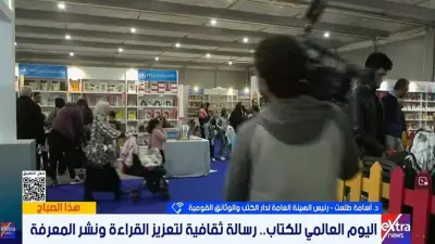 أسامة طلعت: تخفيضات 30% على إصدارات الثقافة باليوم العالمي للكتاب