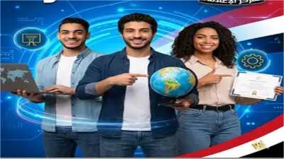 300 منحة تدريبية مجانية لتأهيل الطلاب والخريجين في التكنولوجيا والعمل بالخارج