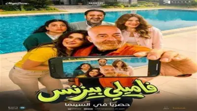 فيلم 