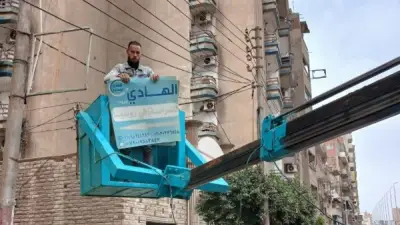 محافظ الشرقية يوجه بإزالة 319 إعلانًا مخالفًا وتقنين أوضاع 1380 آخر في حملة تنظيف شاملة