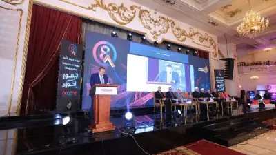 تفعيل 4 مسارات جديدة في الإطار الوطني للمؤهلات لتعزيز جودة التعليم