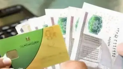 أسعار الأرز والزيت والمكرونة في التموين بعد صرف منحة الـ400 جنيه للمواطنين