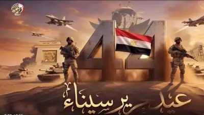 المتحدث العسكري ينشر أغنية 