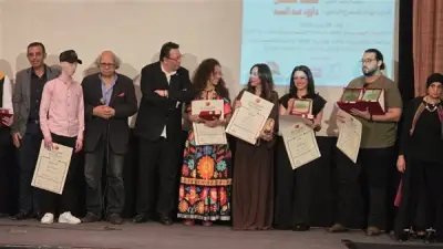 ختام مهرجان جمعية الفيلم الـ52 بحضور نجوم وتكريم الفائزين