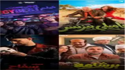 «برشامة» يتصدر شباك التذاكر بإيرادات 5.2 مليون جنيه.. وإجمالي الإيرادات يتجاوز 7.3 مليون