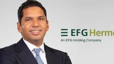 هيرميس تنجح في طرح ثانوي لأسهم اليو بقيمة 53.8 مليون سهم عبر سجل الاكتتاب المعجل