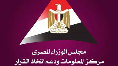 تقرير: 6 مليارات مستخدم للإنترنت عالمياً و51 مليوناً للفيسبوك في مصر ضمن خارطة الإعلام الرقمي 2025