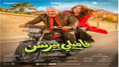 فيلم 