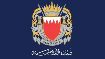 البحرين تسقط الجنسية عن 69 شخصاً لتعاطفهم مع الهجمات الإيرانية