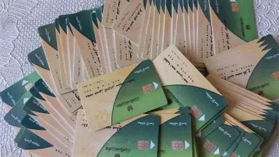 وزارة التموين تطلق 7 خدمات لبطاقات التموين عبر المكاتب ومنصة مصر الرقمية