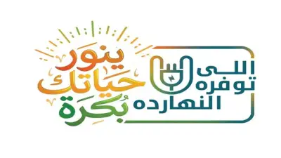 7 أخطاء يومية تلتهم فاتورة الكهرباء دون أن تدري.. وكيف تتجنبها