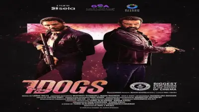 أبرز المعلومات عن فيلم 7Dogs قبل عرضه.. تعاون أحمد عز وكريم عبدالعزيز