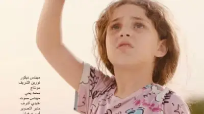 8 أفلام طلابية تتنافس في مسابقة مهرجان الإسكندرية للفيلم القصير بالدورة الـ12