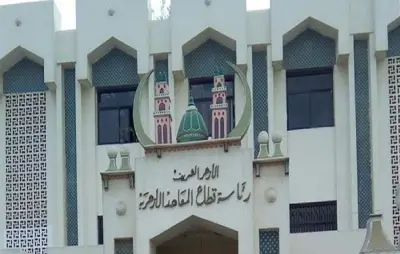 التنظيم والإدارة يعلن مسابقة لتعيين 8000 معلم مساعد لغة عربية بالأزهر
