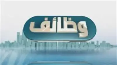 فتح باب التقديم في مسابقة 8000 معلم مساعد لغة عربية بالأزهر