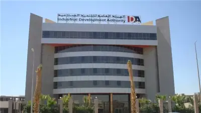 طلب إحاطة برلماني بشأن شراء هيئة التنمية الصناعية سيارات فارهة بـ 88 مليون جنيه