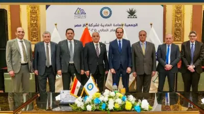 غاز مصر تسجل إيرادات قياسية تبلغ 9 مليارات جنيه خلال 2025 بدعم قوي من وزارة البترول