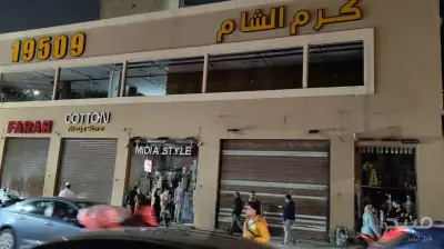 تحرير 914 مخالفة للمحال التي لم تلتزم بمواعيد الغلق خلال 24 ساعة