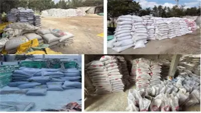 ضبط 940 طن أسمدة مغشوشة في مصنع غير مرخص بالبحيرة