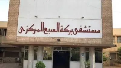 وفاة ممرضة شابة بأزمة قلبية مفاجئة أثناء عملها في مستشفى بركة السبع بالمنوفية