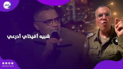 شبيه أفيخاي أدرعي يثير الرعب في لبنان.. أمه طردته والناس تخاف منه