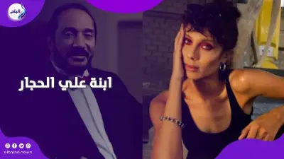 ابنة الفنان علي الحجار تحذر من انتحال شخصيتها عبر تيك توك لطلب تبرعات