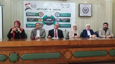 إدارة إعلام الفيوم تناقش الصحة النفسية ودعم الاستقرار المجتمعي في ندوة متخصصة