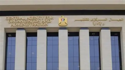 التنظيم والإدارة تعلن عن توسيع إنشاء مراكز تقييم فرعية في عدة محافظات مصرية
