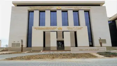 الجهاز المركزي يعلن عن رابط وخطوات الاستعلام عن امتحانات معلمي الحصة بعد إدراج أسماء جديدة