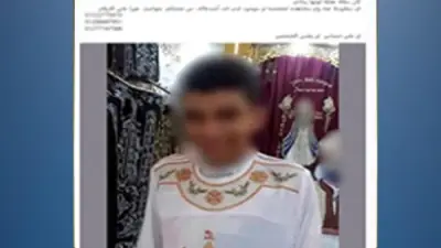 العثور على الطفل الشاب مصطفى الرماح بعد اختفائه بسبب خلافات عائلية بالقاهرة
