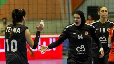 الأهلي يتأهل لنهائي أفريقيا للكرة الطائرة للسيدات بعد فوزه على قرطاج التونسي