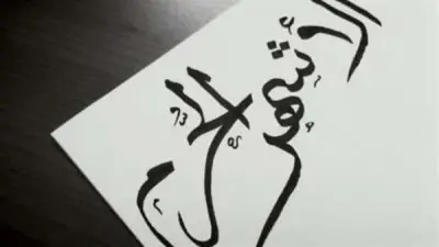 عضو الأزهر للفتوى يوضح سبب تسمية الأشهر الحرم وأهميتها الدينية