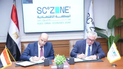 تعاون بين العمل واقتصادية قناة السويس لتأهيل وتدريب كوادر الهيئة