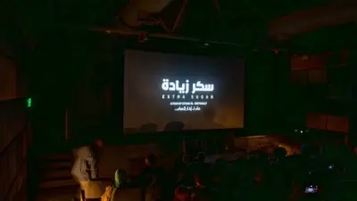 المركز القومي للسينما ينظم فعاليات نادي سينما المرأة بعروض أفلام تناقش قضايا اجتماعية