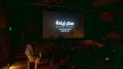 المركز القومي للسينما يحتفي بقضايا المرأة والشباب بعروض سينمائية ونقاشات ثرية