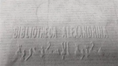 مكتبة الإسكندرية تنتج ورق ترميم مصريًا يحقق مواصفات عالمية متقدمة