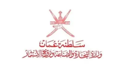 عُمان تطلق منصة 