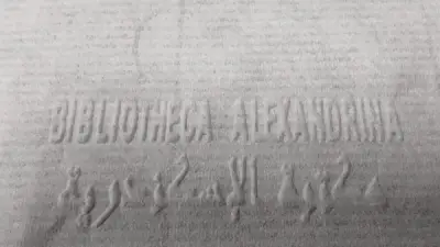 مكتبة الإسكندرية تنتج ورق ترميم مصري بمواصفات عالمية متفوقة