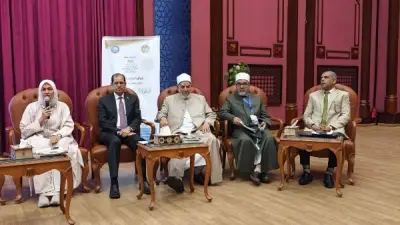 مؤتمر الدعوة الإسلامية يناقش بناء الإنسان في عصر الفوضى المعرفية والتحديات المعاصرة