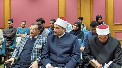 الجلسة الثالثة لمؤتمر الدعوة الإسلامية تؤكد شمولية بناء الإنسان في جميع مراحل حياته